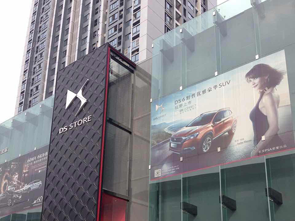 法冠-DS高標(biāo)準(zhǔn)旗艦店 